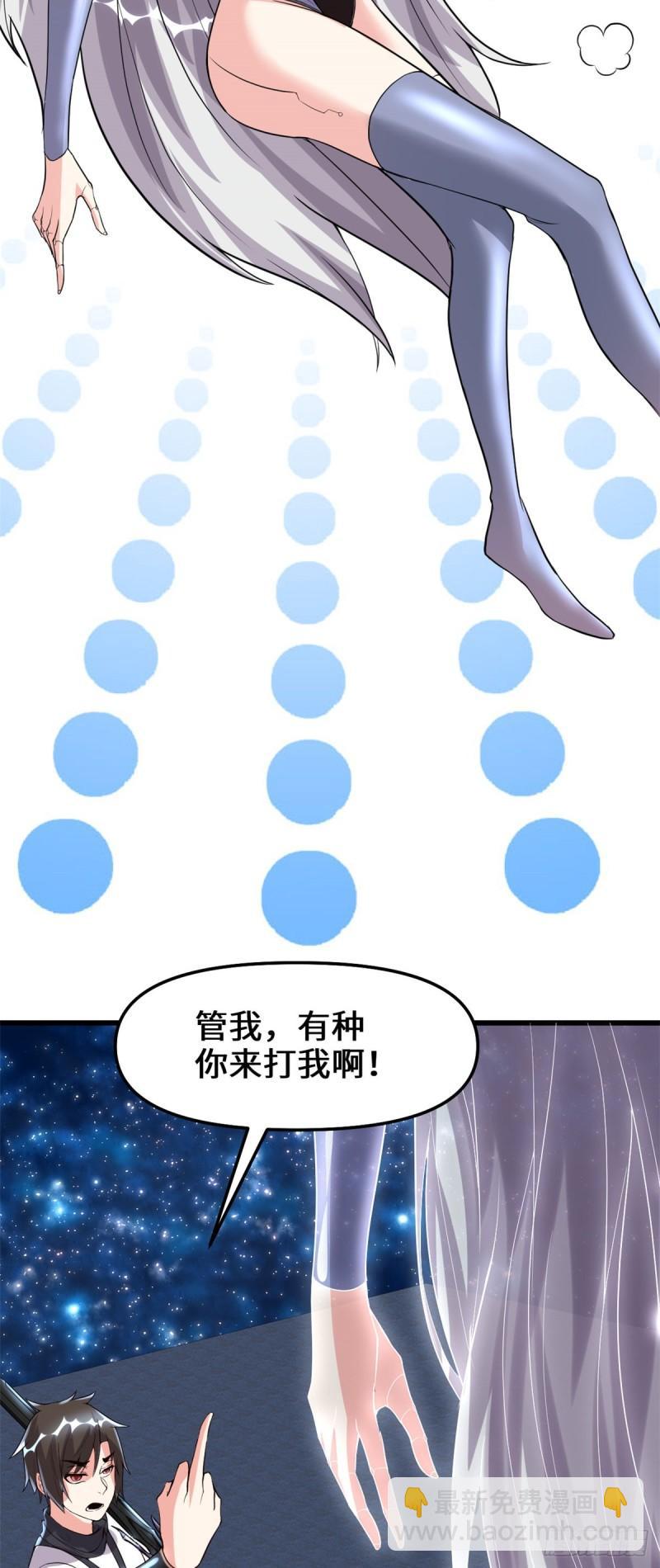 084 血脉传承6