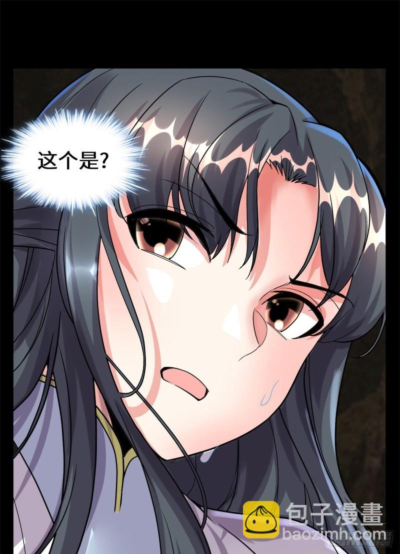 101 安林即将暴走1