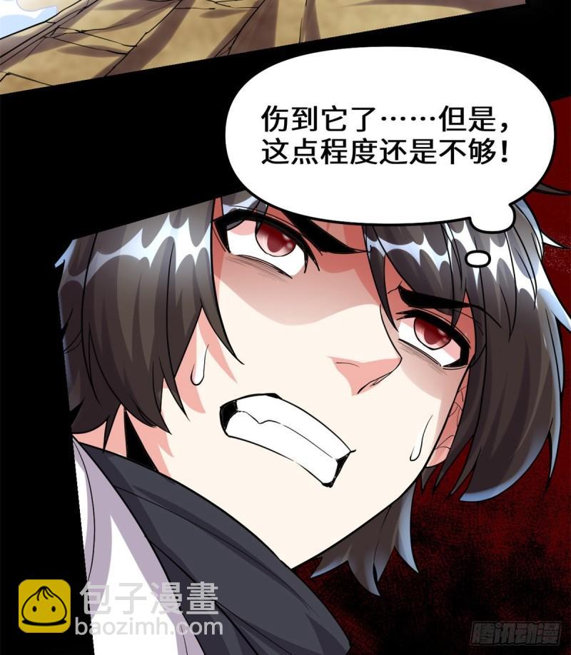 101 安林即将暴走15