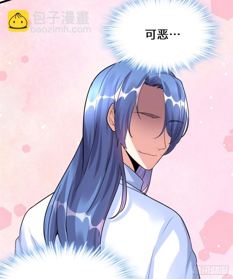 101 安林即将暴走30