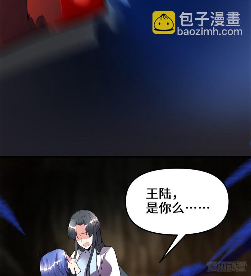 101 安林即将暴走39