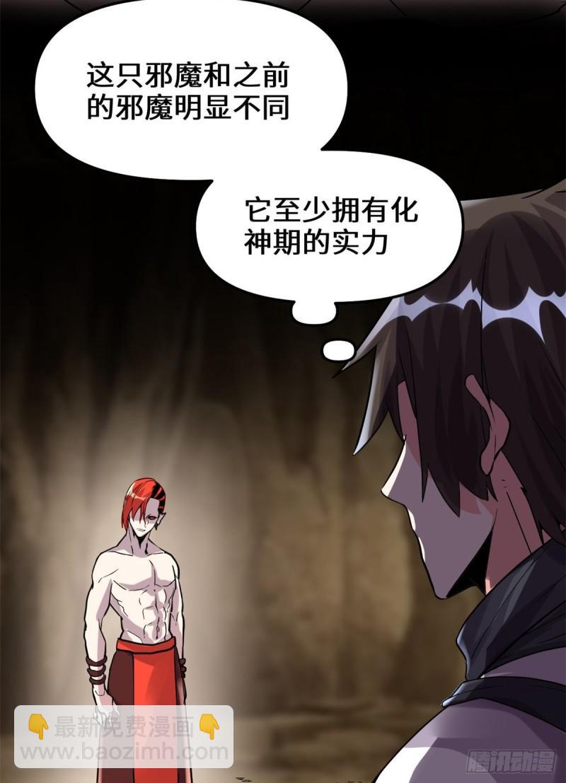 101 安林即将暴走4