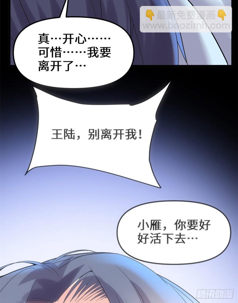 101 安林即将暴走43