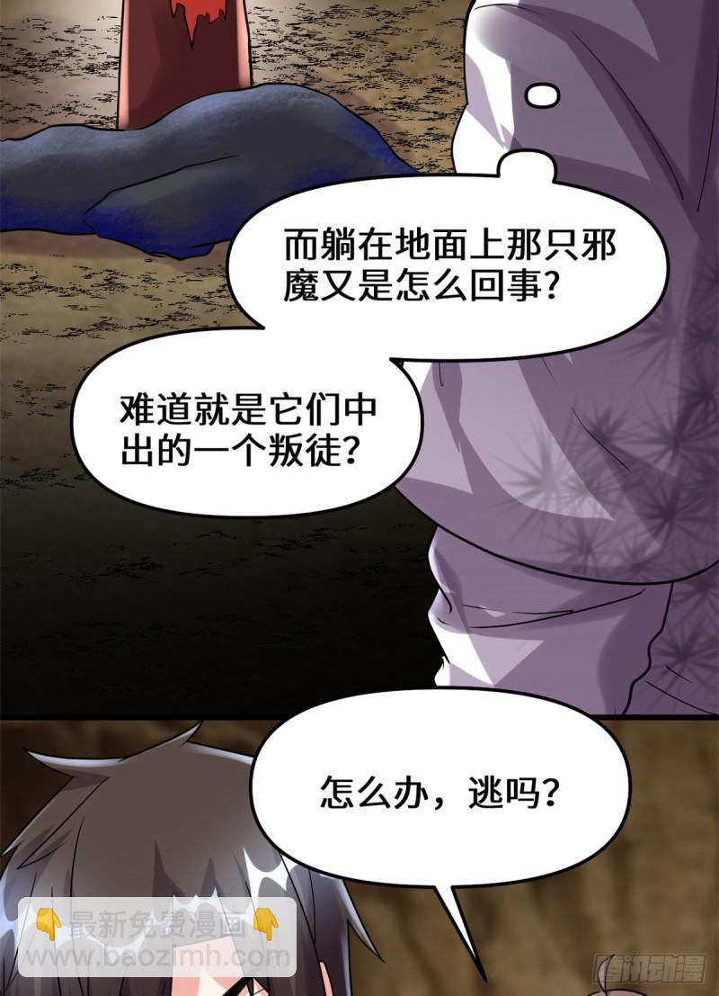 101 安林即将暴走5