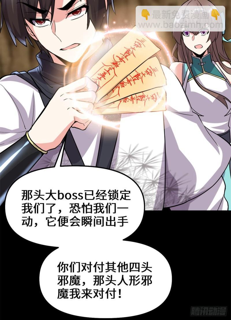 101 安林即将暴走6