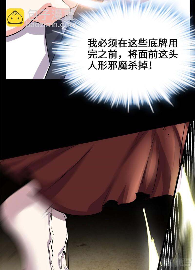 101 安林即将暴走8
