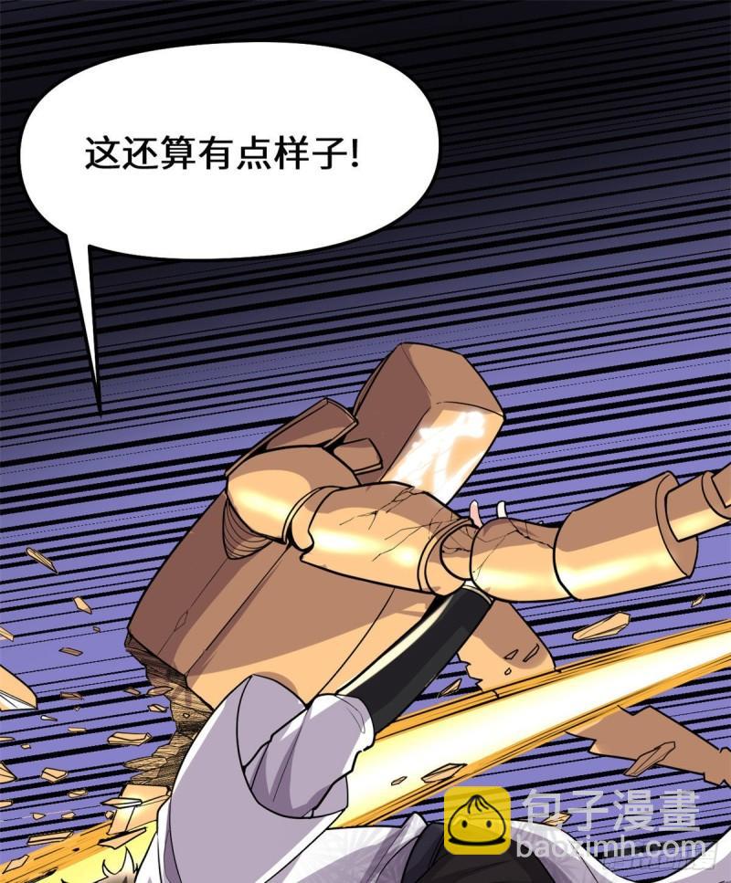 124 这个我擅长！16
