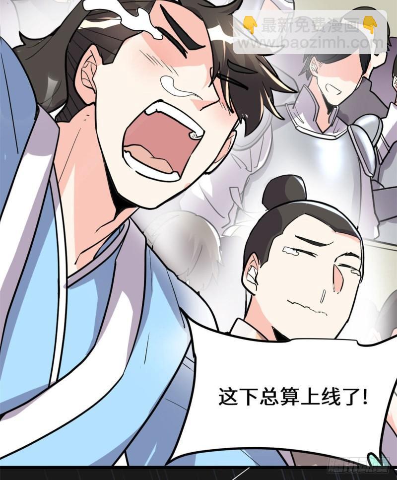 124 这个我擅长！18