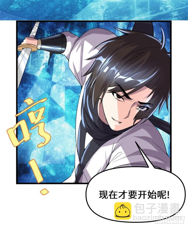 124 这个我擅长！29