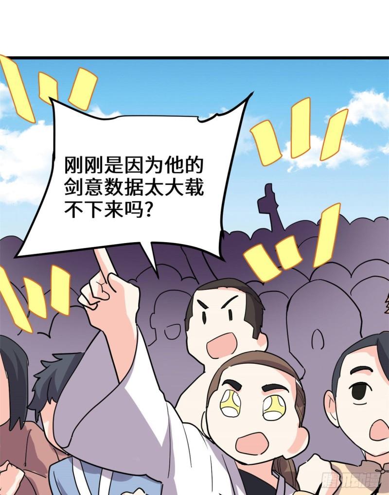 124 这个我擅长！60