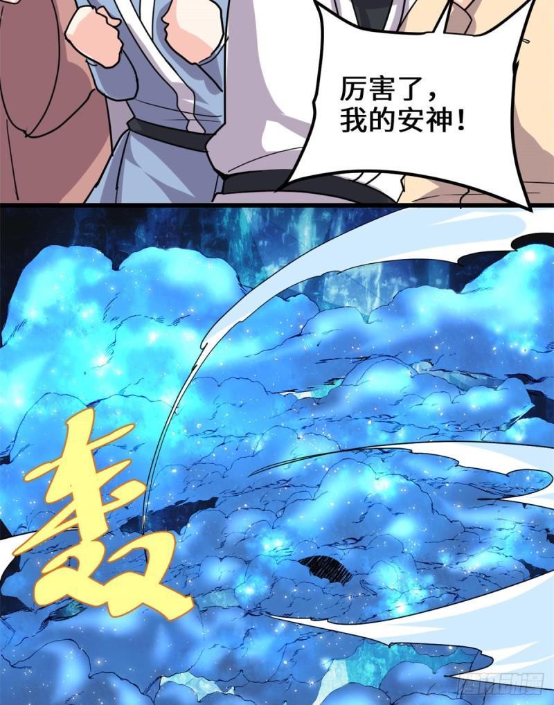 124 这个我擅长！61