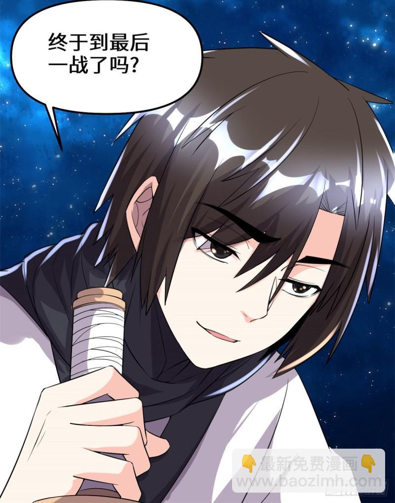 124 这个我擅长！66