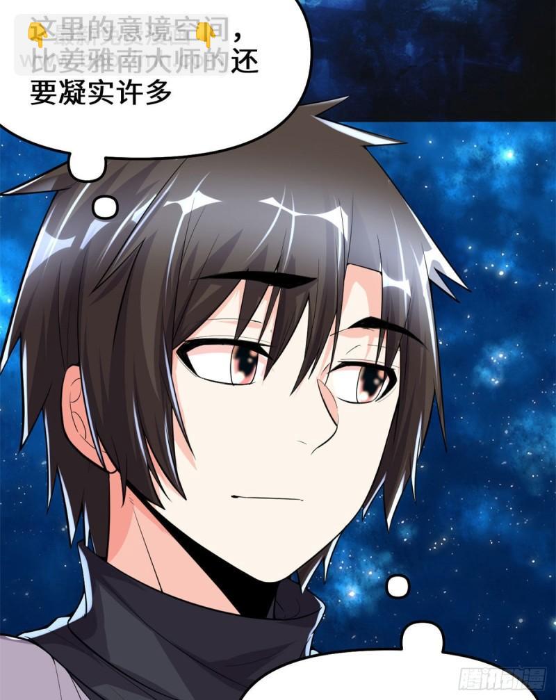 124 这个我擅长！7