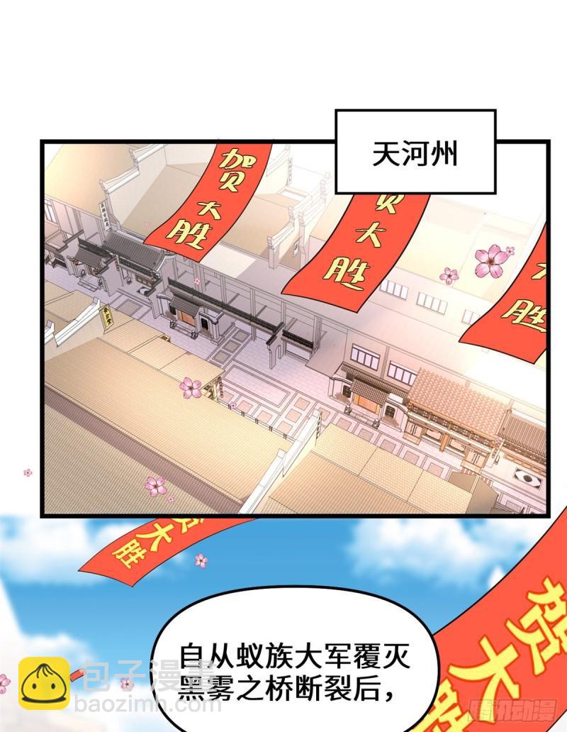150 金缕阁，开盲盒1