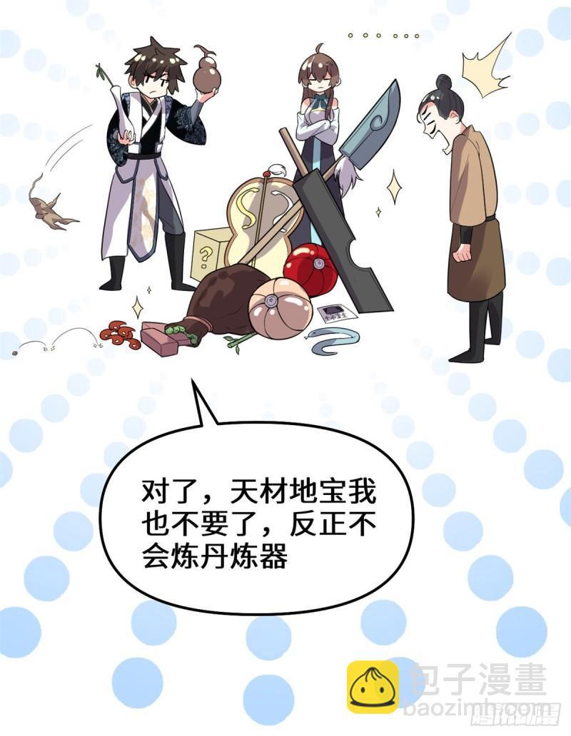 150 金缕阁，开盲盒10