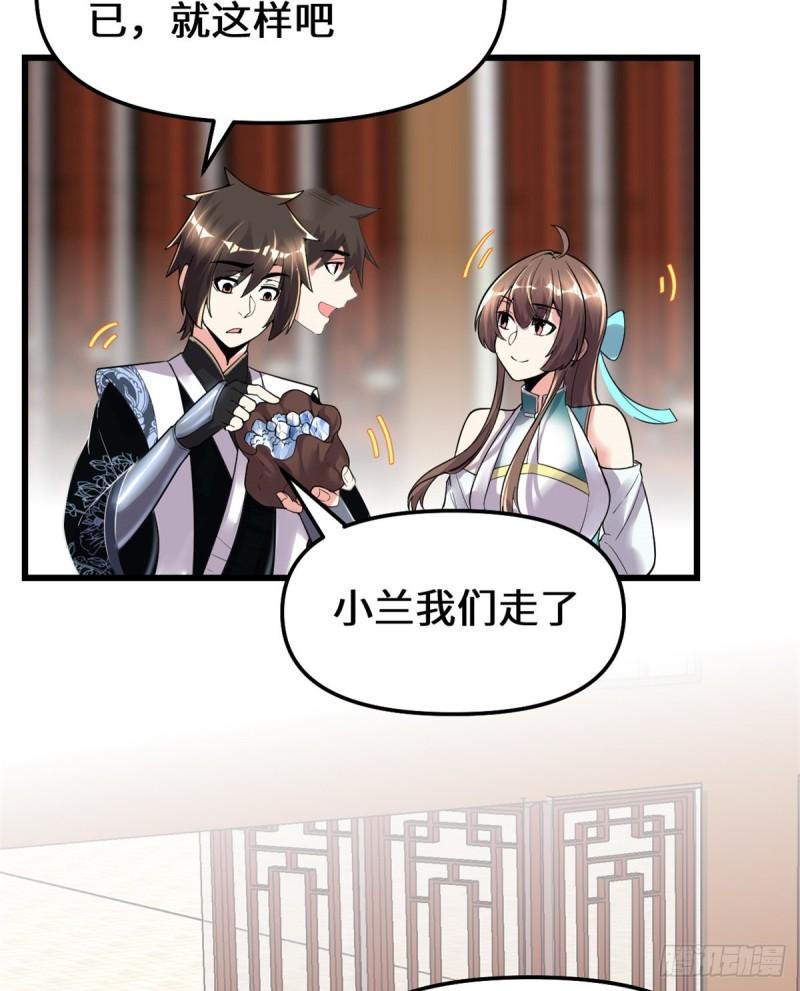 150 金缕阁，开盲盒13