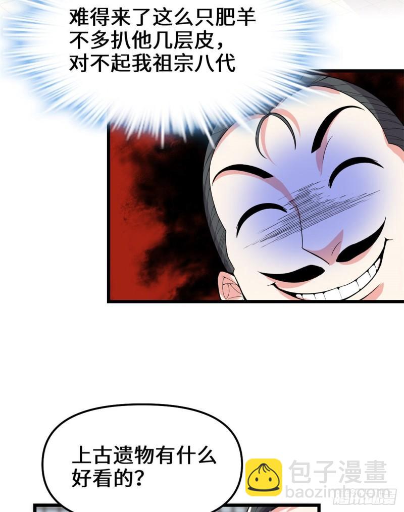 150 金缕阁，开盲盒15