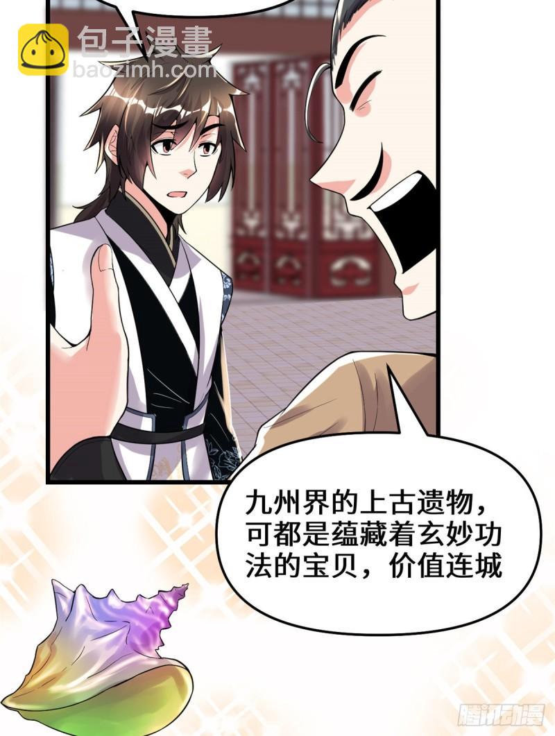 150 金缕阁，开盲盒16