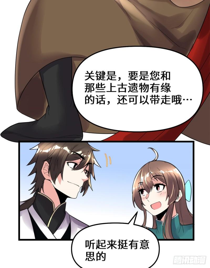 150 金缕阁，开盲盒18