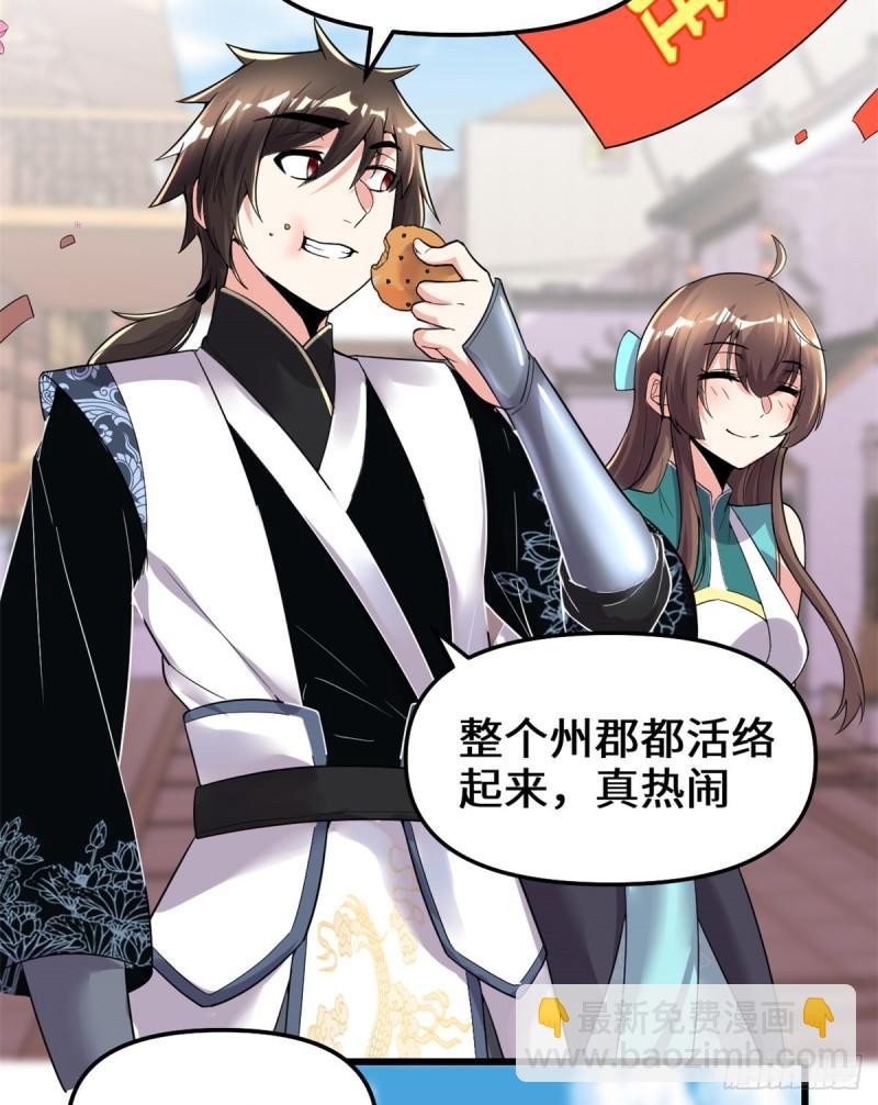 150 金缕阁，开盲盒2