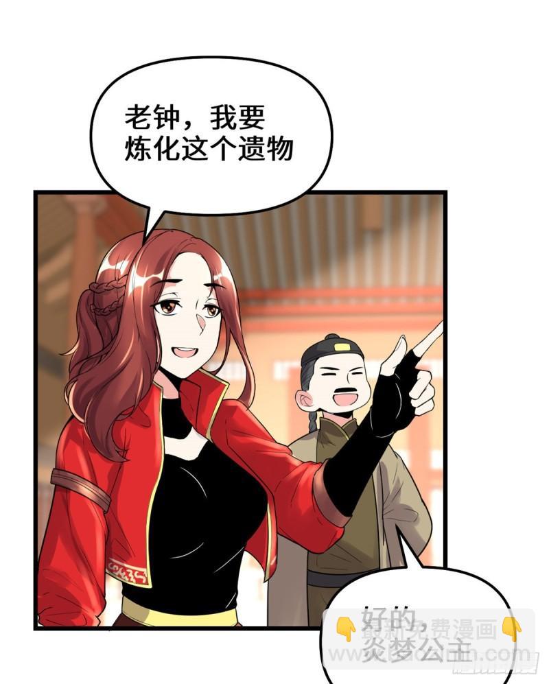 150 金缕阁，开盲盒22