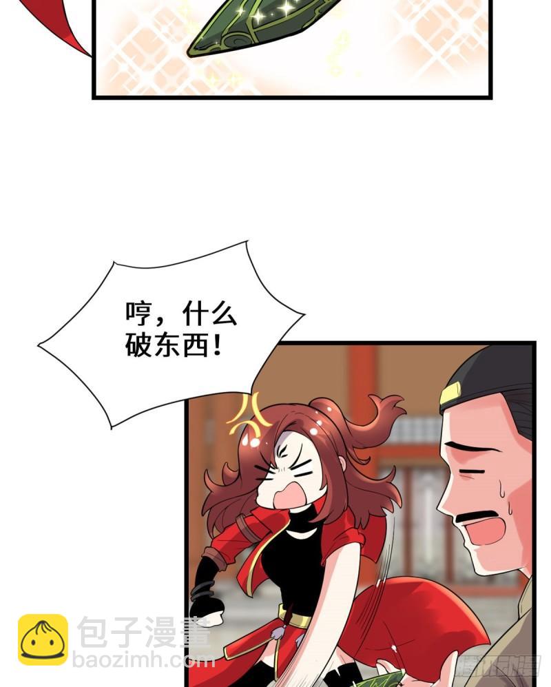 150 金缕阁，开盲盒26
