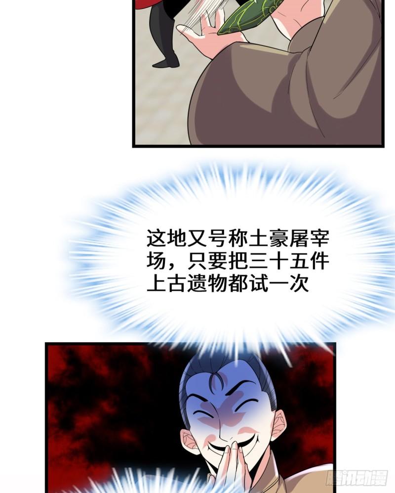150 金缕阁，开盲盒27