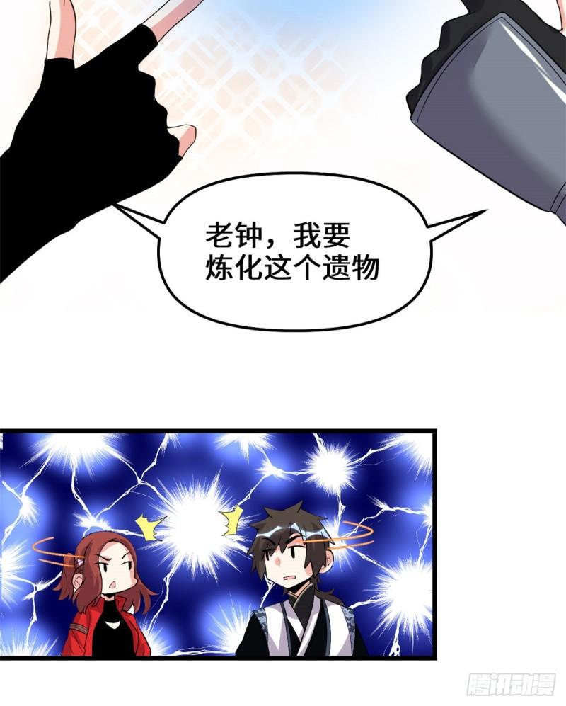 150 金缕阁，开盲盒31