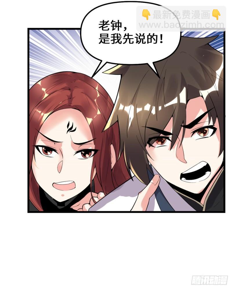 150 金缕阁，开盲盒32
