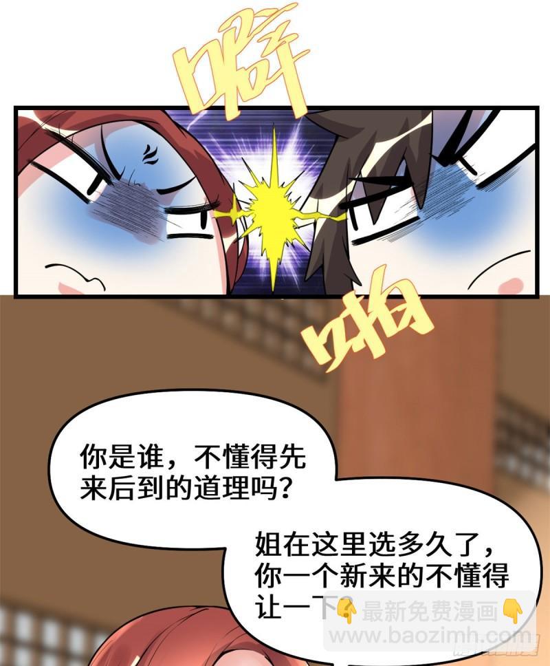 150 金缕阁，开盲盒33