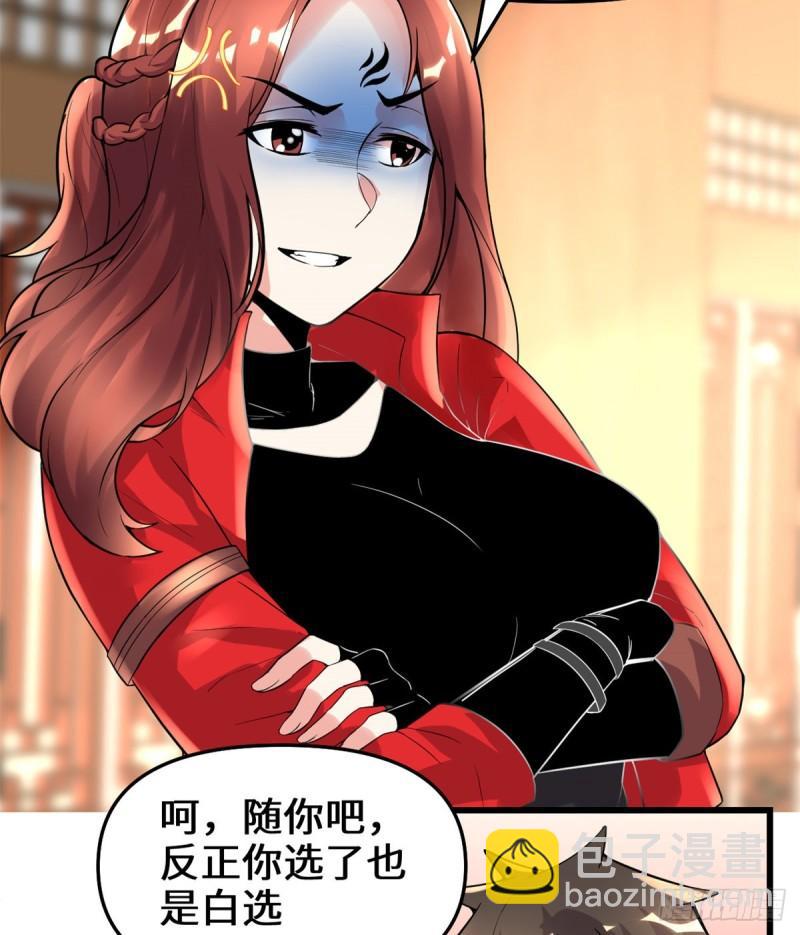150 金缕阁，开盲盒34