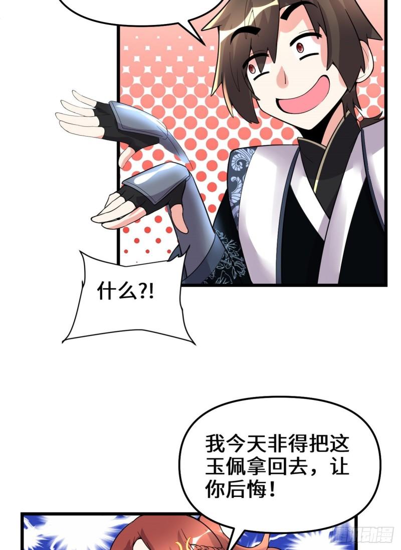 150 金缕阁，开盲盒35