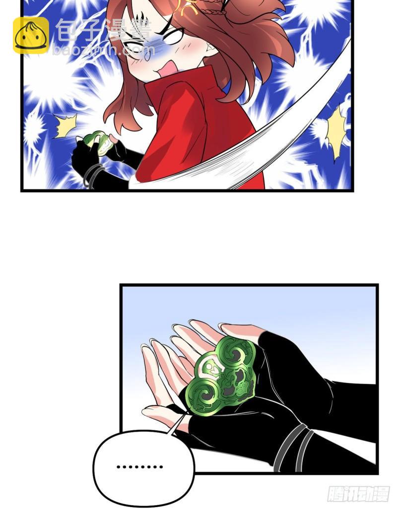 150 金缕阁，开盲盒36