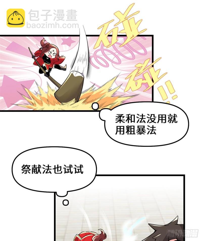 150 金缕阁，开盲盒37