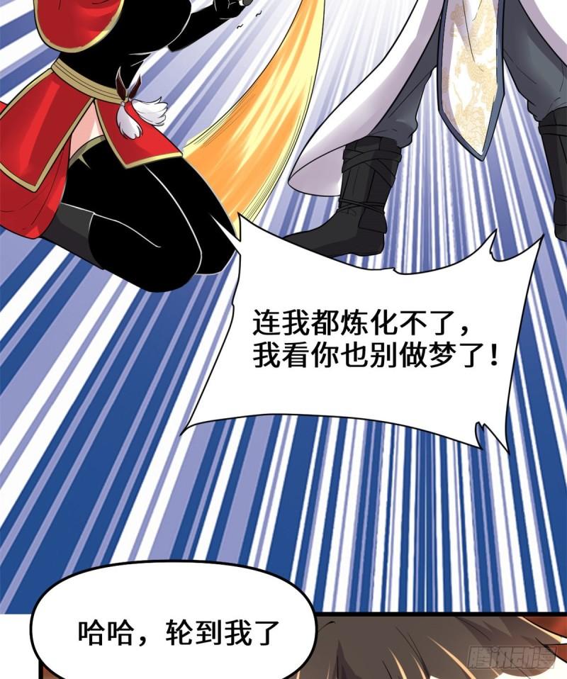 150 金缕阁，开盲盒39