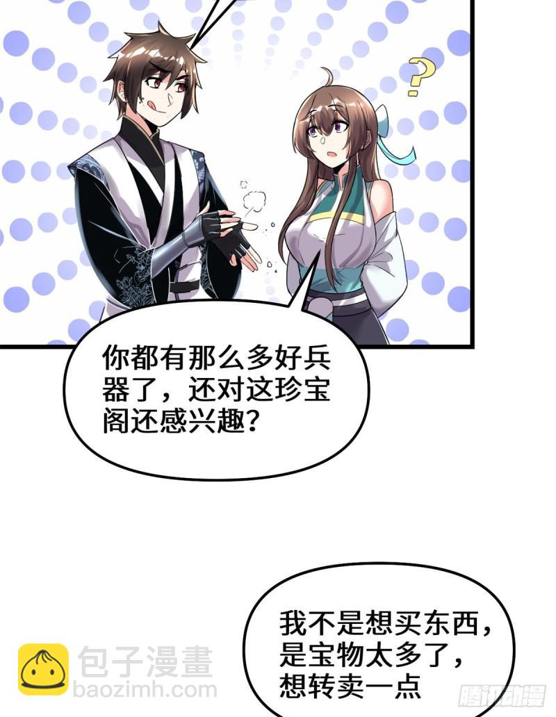 150 金缕阁，开盲盒4
