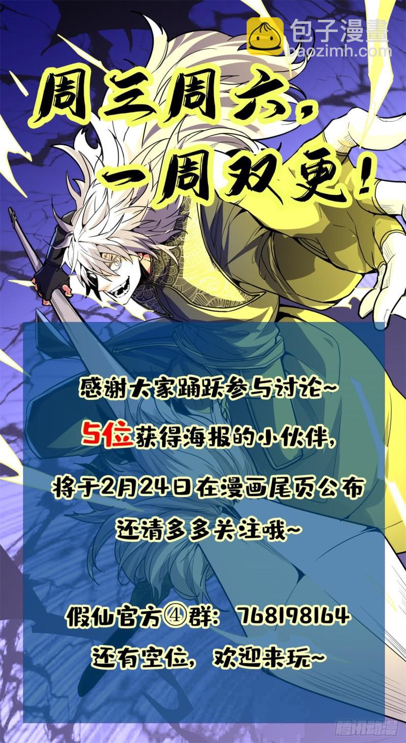 150 金缕阁，开盲盒41