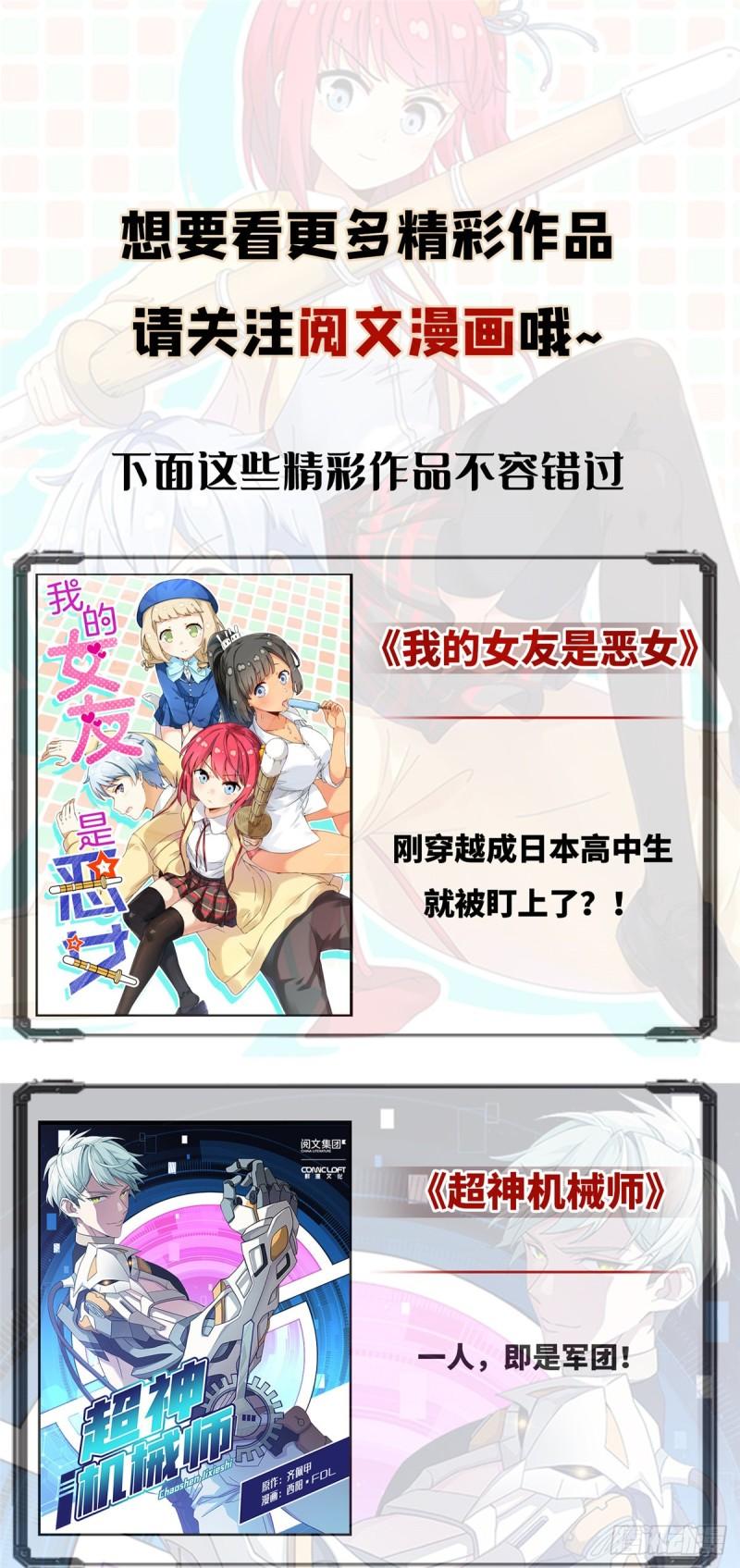 150 金缕阁，开盲盒42