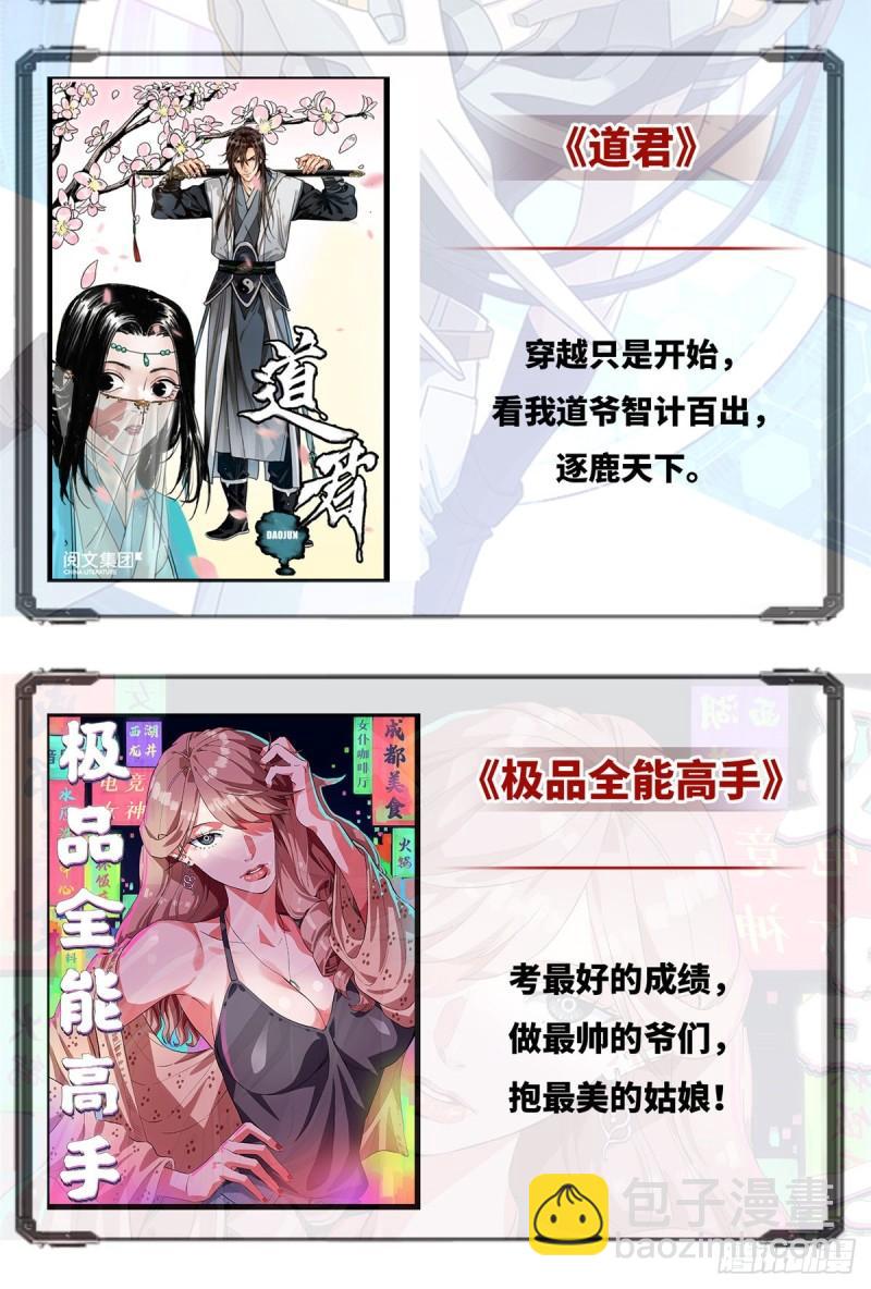 150 金缕阁，开盲盒43