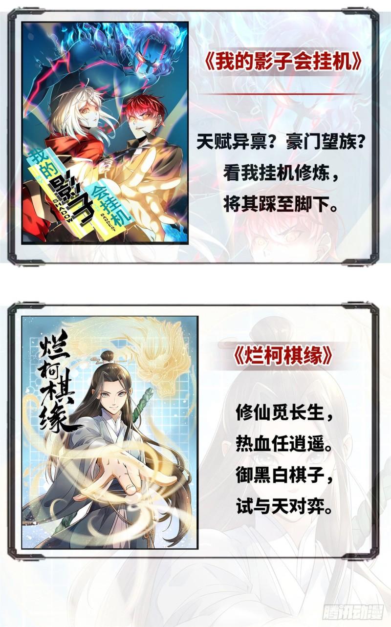 150 金缕阁，开盲盒44
