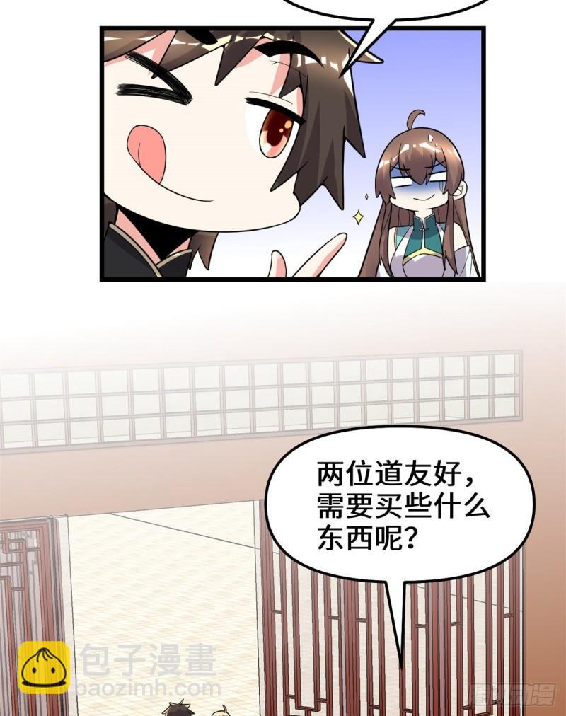 150 金缕阁，开盲盒5