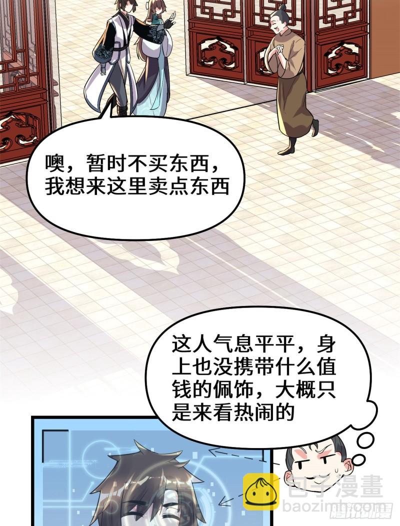 150 金缕阁，开盲盒6