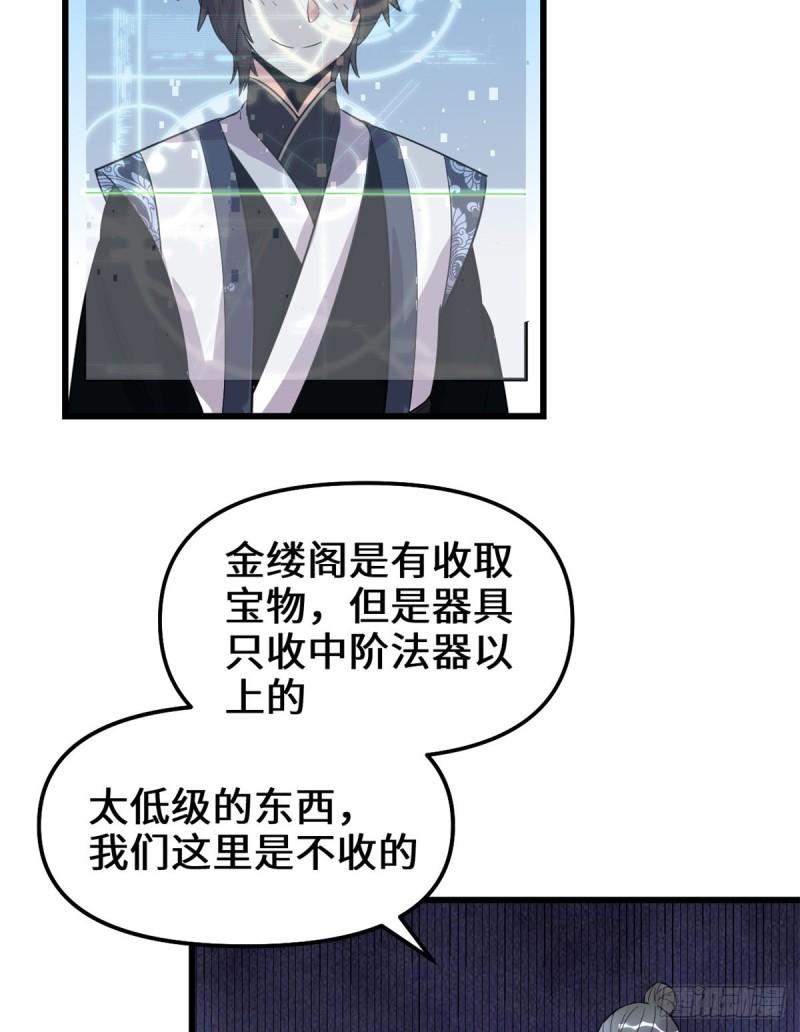 150 金缕阁，开盲盒7