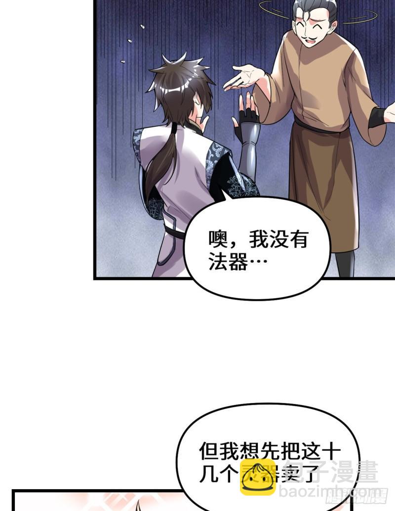 150 金缕阁，开盲盒8
