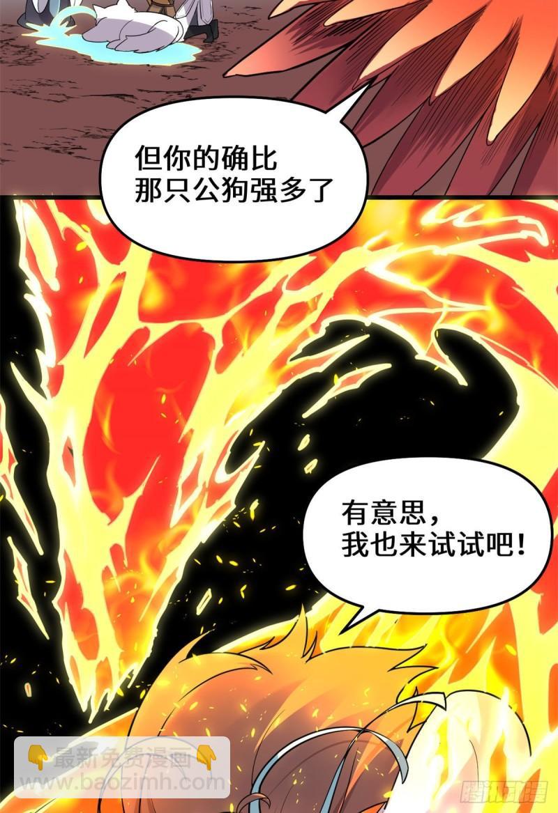154 男人们，不行~12