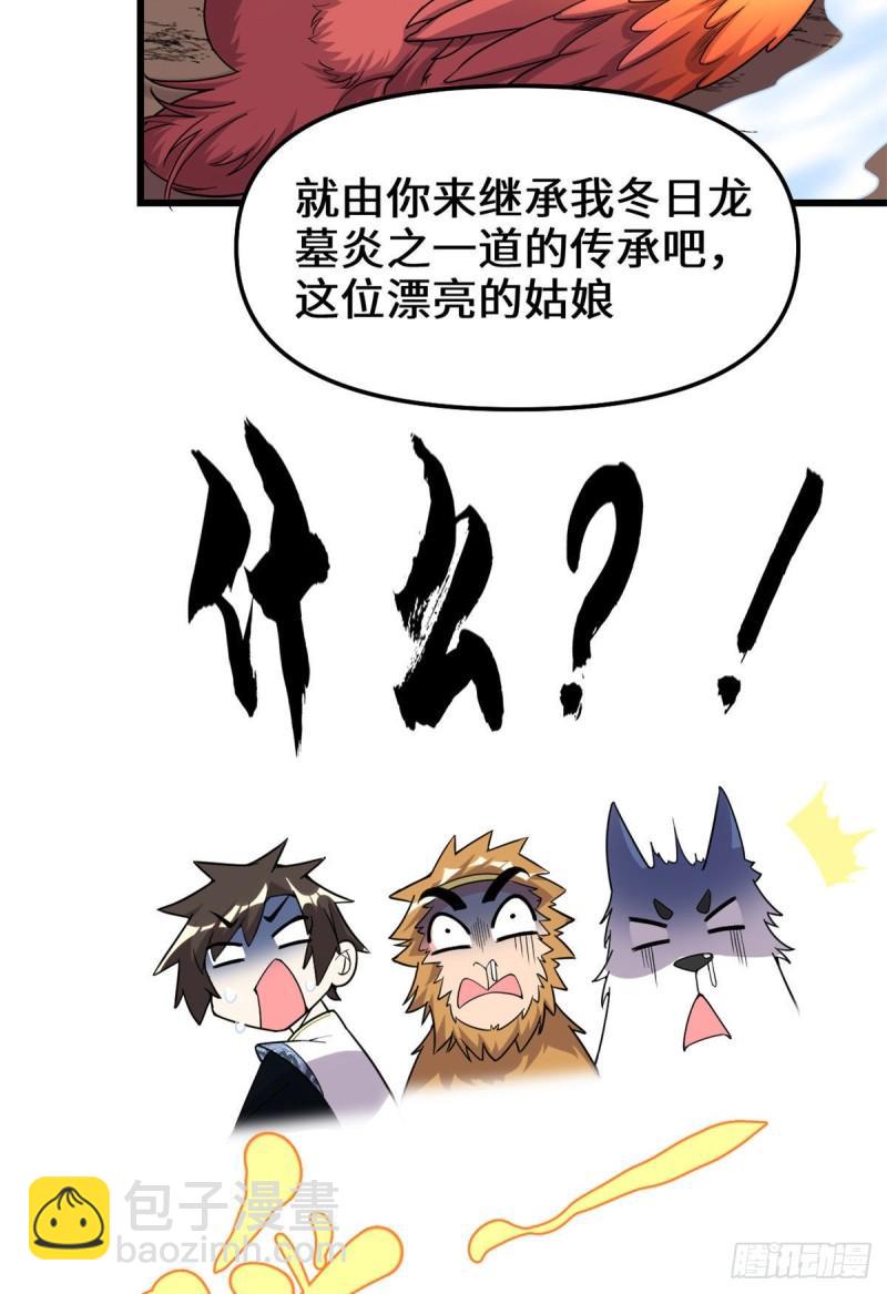 154 男人们，不行~19