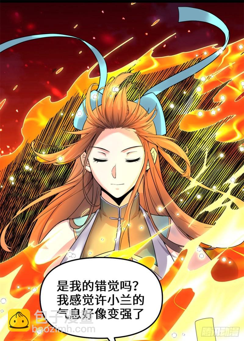 154 男人们，不行~21