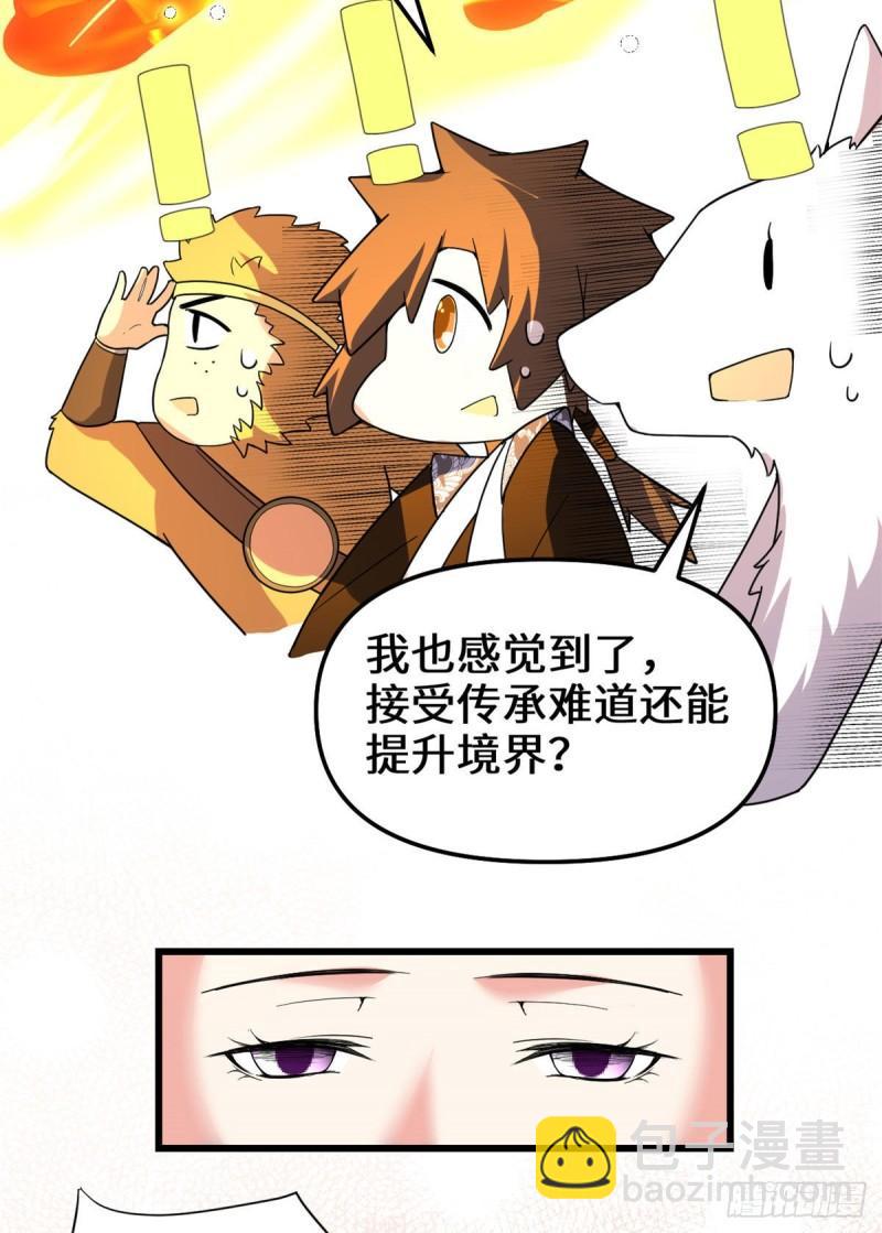 154 男人们，不行~22