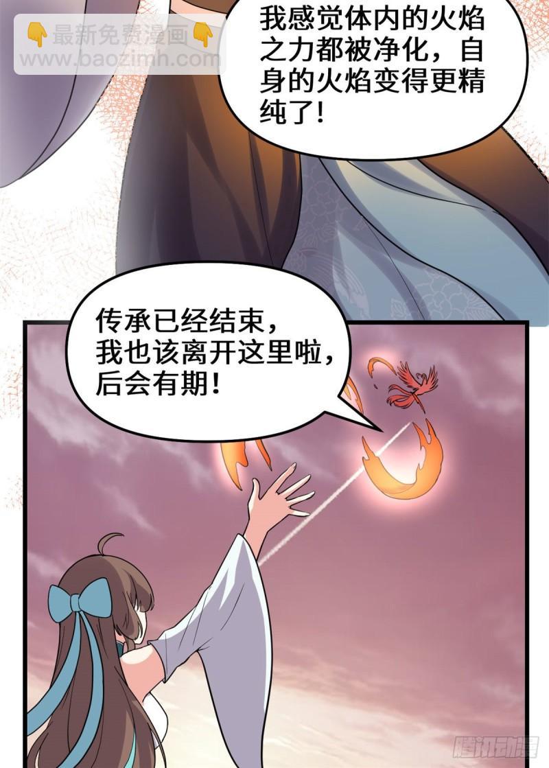 154 男人们，不行~24