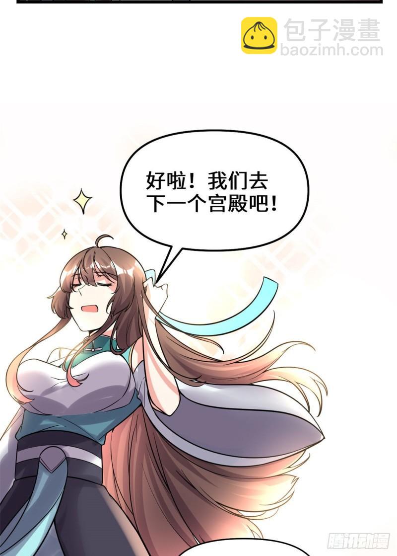 154 男人们，不行~25